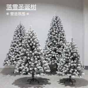Arbre de Noël Artificiel de Luxe Réaliste en Gros, Branches Ultra-Réalistes de 1,2m à 3m, Remise sur Commande en Gros - Product Image 3