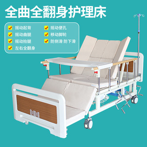 Cama de enfermería de longitud completa Help Health con respaldo y patas ajustables y función de giro para el cuidado en el hogar - Product Image 5