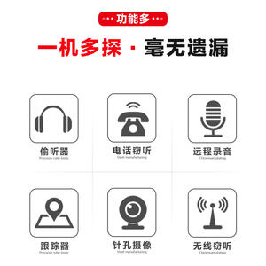 Detector de Cámaras Espía K68, Detector de Micrófonos Ocultos, Rastreador de Señales GPS, Detector de Cámaras GPS, Accesorios de Vigilancia - Product Image 5