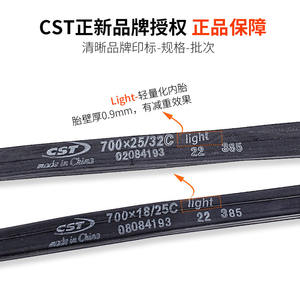 Chambre à air Cst Tires Light 700X25 32C pour pneu de vélo, valve Presta 60mm, valve Standard 48mm - Product Image 2