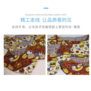 Babero triangular para perros y gatos, de algodón puro, con diseño de dibujos animados, tamaño ajustable, para mascotas pequeñas y medianas, uso en las cuatro estaciones - Product Image 3