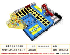 <span class=keywords><strong>Cama</strong></span> elástica profesional <span class=keywords><strong>para</strong></span> niños - Product Image 5