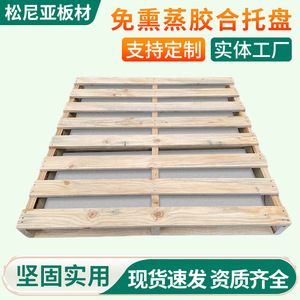 พาเลทไม้อัดโซเนีย ขนาด 120x100 มม. ไม่ผ่านการรมควัน แบบเข้าได้สี่ทาง ถาดด้านเดียว สำหรับการขนส่งทางทะเล - Product Image 5