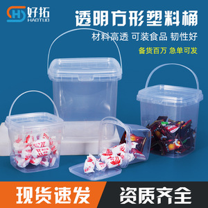 Transparent <b>Square</b> Food Storage <b>Container</b> With Handle Clip-on Lid 0.28-2L For Party Food Packaging - Product Image 5