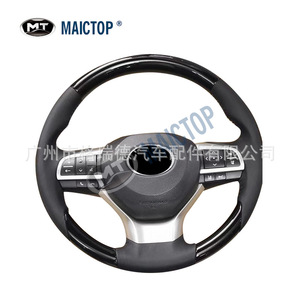 Volant de voiture adapté aux Lexus (ancien modèle converti en nouveau modèle 2008-2015, mis à niveau vers le modèle LX570 2016-2018) - Product Image 1