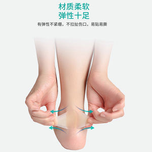 Patchs anti-friction transparents BOAS, patchs anti-ampoules pour les pieds, patchs invisibles en gel pour talons hauts - Product Image 4