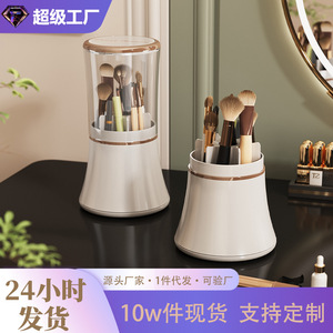 Support rotatif pour pinceaux de maquillage avec couvercle et compartiments, boîte de rangement de bureau de 0,5 l pour pinceaux, stylos à lèvres, couleur unie - Product Image 4