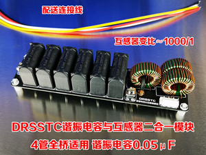 Módulo de Condensador Resonante Dedicado DRSSTC 0.05uF 7200VDC 3600VAC con Transformador de Corriente, Condensador de 3600VAC W671 - Product Image 5