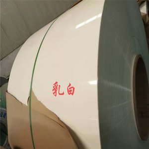 Bobine <span class=keywords><strong>de</strong></span> tôle prélaquée PPGI DX51D S550GD blanche et bleue, revêtement zinc, 600mm x 1500mm, provenant d'usine chinoise - Product Image 5
