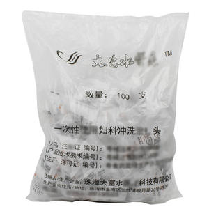 Cabezal de Enjuague Ginecológico Desechable Dafushui, Dispositivo de Terapia de Ozono, Cabezal de Tratamiento Consumible, Plástico Blanco - Product Image 2