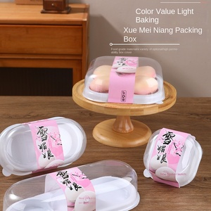 Boîte d'emballage transparente de qualité alimentaire Snow Princess pour pâtisseries, feuilletés, confiture de porc, <span class=keywords><strong>petit</strong></span> gâteau, jaune d'œuf, gâteau à l'ananas - Product Image 1