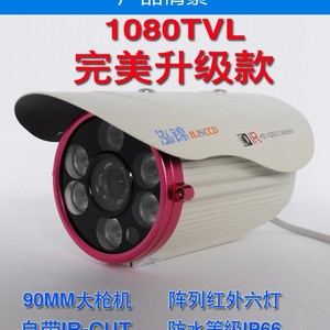 HJ-CP815A กล้องเฝ้าระวังความปลอดภัย 1/3" SONY 800TVL IR กล้องวงจรปิดกันน้ำกลางแจ้ง - Product Image 4
