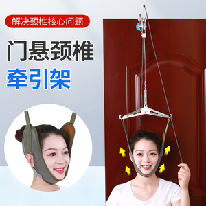 Cervical Traction <b>Frame</b> Door Suspension Type Manual Operation For Cervical Spondylosis Home Use - Product Image 1
