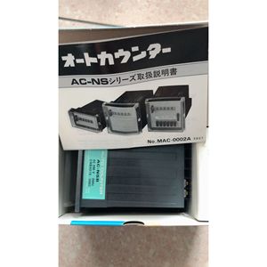 Compteur Hokuyo Cnb4026 Ac-Nsb 110V Ac pour utilisation sur machine-outil - Product Image 2