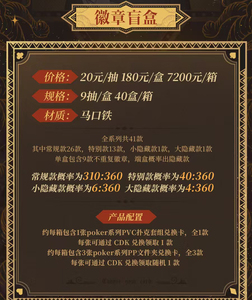 เข็มกลัดอนิเมะ Yuewen Lord of the Mysteries ซีรีส์โป๊กเกอร์ ขายส่ง, ชุดตั๋วสะสมแบบกล่องสุ่ม สำหรับของเล่นและของขวัญ - Product Image 3