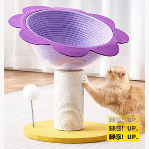Cat <b>Climbing</b> <b>Frame</b> cat Nest Integrated Sunflower Wear-resistant cat Scratch <b>Frame</b> cat Teasing Stick cat <b>Climbing</b> Column - Product Image 2