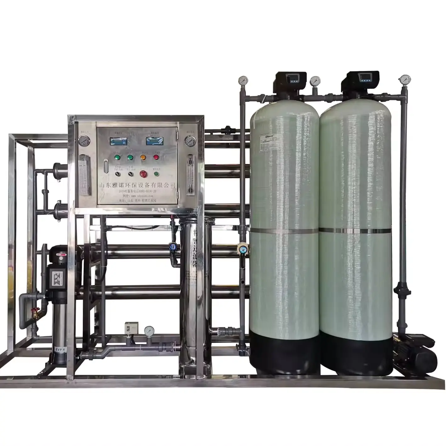 High Quality Commercial Pure Water Processing Reverse Osmosis System