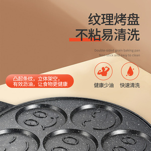 Non-Stick Smiley Face Pancake Pan 6 Plates For Breakfast Cooking - Product Image 2