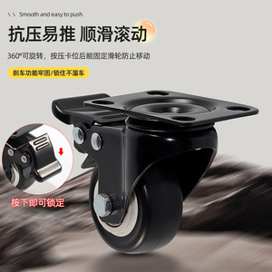 Heavy Duty Swivel Caster With Brake Black 2.0 Mm Top Plate Firm Tread Silent Operation <b>For</b> Furniture And <b>Trolleys</b> - Product Image 3