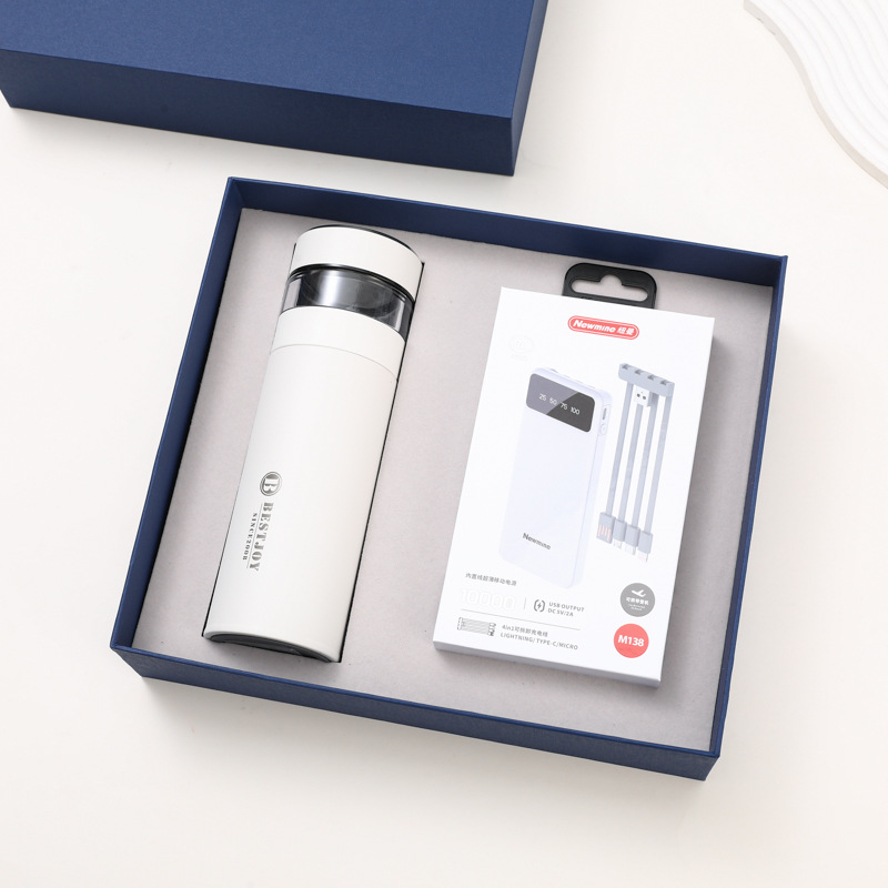 White fuguang cup + power bank