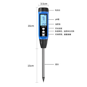 Ly605 <b>Ph</b> <b>Soil</b> <b>Tester</b> Portable P H Meter With Temperature Display For Agricultural Research And Garden Use - Product Image 1