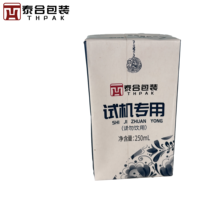 Boîtes en carton aseptiques multicouches en aluminium laminé, imprimées 8 couleurs, style mince, qualité alimentaire, 125 ml-1000 ml