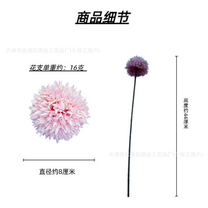 Qiye Artificial <b>Flowers</b> Silk Chrysanthemum Ball Single Stem Nordic Style Desktop Decoration Handmade <b>Ornament</b> - Product Image 5