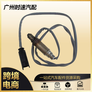 Sensor de oxígeno 11787524530 para BMW X5 E53 4.4L pieza de repuesto automotriz - Product Image 5