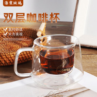Mug à expresso moderne en verre borosilicate transparent à double paroi de 180 ml avec poignée, résistant à la chaleur, compatible lave-vaisselle, pour café et thé