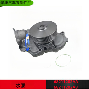 Water Pump 68211202AB For Jeep Grand Cherokee Dodge <b>Ram</b> Cummins Diesel 3.0T - Product Image 4