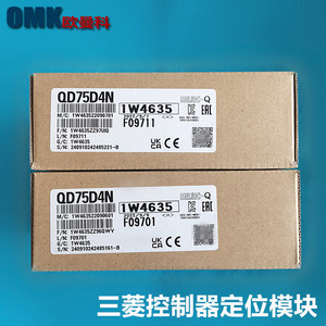 Módulo de control de movimiento de 4 ejes Mitsubishi Qd75d4n para controlador de la serie Q, componente de salida de pulso - Product Image 1