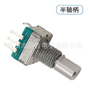 Codificador Rotatorio Leixin EC11, 11 Resoluciones, Ranurado, Orientación Vertical, con Interruptor y Terminales - Product Image 4