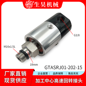Junta Rotatoria de Alta Velocidad Gtasrj01-202-15 M16x1.5l G3 8 para Salida de Agua del Husillo de Centro de Mecanizado - Product Image 5