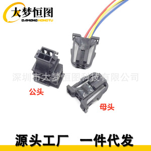 3B0972722732 ชุดสายไฟ 4P พร้อมขั้วต่อ ฉนวน PBT 12V สำหรับรถยนต์ Volkswagen Audi ไฟท้าย มือจับประตู ไฟเลี้ยว - Product Image 2
