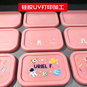 บริการพิมพ์ยูวี Ais Rabbit สำหรับอะคริลิก แก้ว หนัง ไม้ พลาสติก PET PC กล่องเก็บของตกแต่ง - Product Image 5