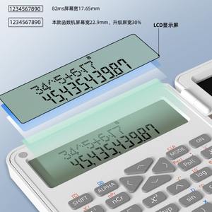 6インチLCDライティングボード、科学機能付きインテリジェント教育電卓（電池付き）、子供用お絵かきボード - Product Image 4