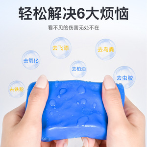 น้ำยาล้างรถ 50 กรัม 3 แพ็ค ขจัดคราบยางมะตอย คราบสีทับ สำหรับการดูแลรักษารถยนต์ - Product Image 4