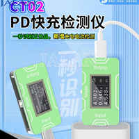 Détecteur de chargeur rapide JCID JC CT02 PD QC pour iPhone pour Android Détection par lots de la tension, du courant et de la puissance de charge PD/QC