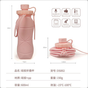 Silicone Folding Water Bottle 600Ml Lightweight Portable Sports <b>Cycling</b> Bottle - Product Image 3