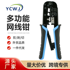 Network Crimper <b>Tool</b> 8P 6P RJ45 RJ12 <b>Wire</b> Stripper With Soft Grip Handle For Ethernet Phone Cable <b>Crimping</b> - Product Image 4