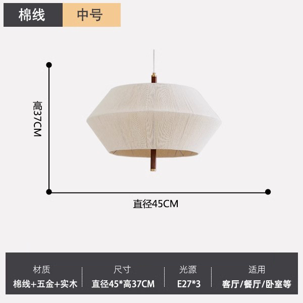 Lampe de chambre moyenne 45*37cm