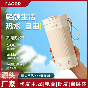 Hervidor Eléctrico Fagor, Termo de Agua de Acero Inoxidable 316, Taza Calefactora Portátil de Viaje con Pantalla de Temperatura - Product Image 5