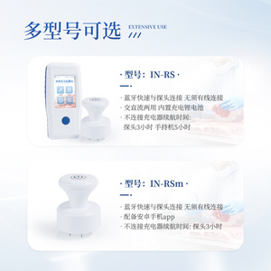 Meat Moisture Analyzer IN-RS IN-RSm Bluetooth Portable For Pork Beef Lamb Chicken Testing Instrument - Product Image 1