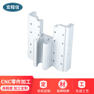 Pièces usinées en aluminium, support fixe, longueur 300 mm, usinage CNC de précision, fabricant de Shenzhen - Product Image 5