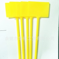 Étiquette de jardin en PP en forme de T HUAFu pour pot de plantes, grande taille, fournie par le fabricant