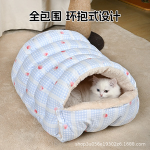 2025 New Style Winter Enclosed Thickened Cat <b>Bed</b>, Dog <b>Bed</b>, Winter Warm Cat House, Warm Sleeping Bag <b>Bed</b> for Cats During Winter - Product Image 2