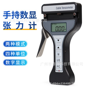 Tensiómetro de Cables, Medidor de Fuerza Digital de 2500N, Probador de Tensión Electrónico para Medir la Resistencia de Cables de Acero - Product Image 3