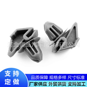 Clip de fixation automobile Mazda Ford 1692599 en PP pour réparation et remplacement de jupes latérales, personnalisation possible - Product Image 1