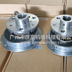 Freno Electromagnético Emco Dynatorq 60Nm 24VDC 28W para Automatización Industrial - Product Image 3