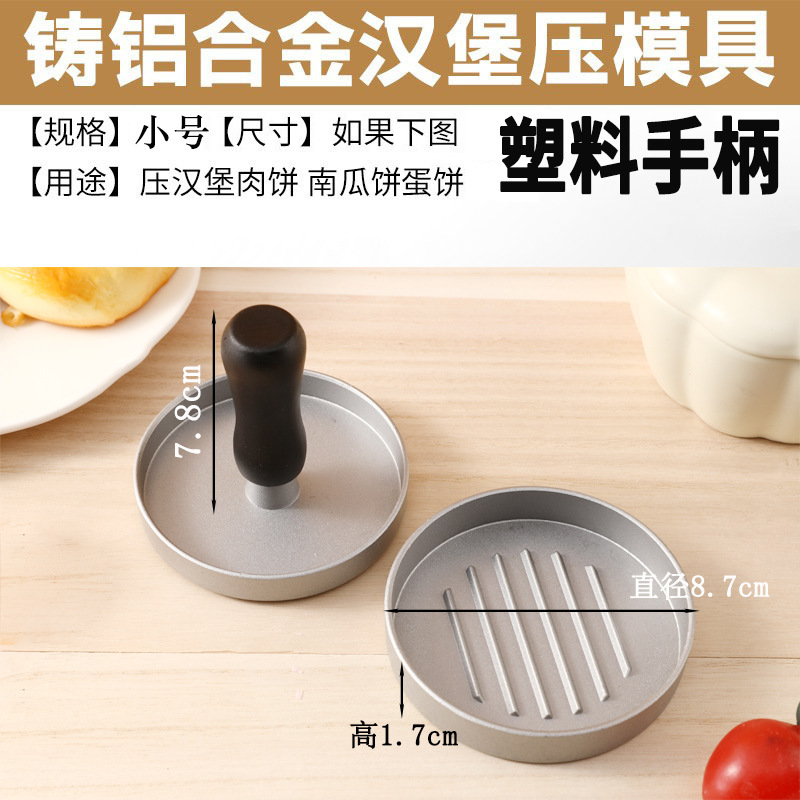 Presse à hamburger à petite tête noire avec manche en bois.